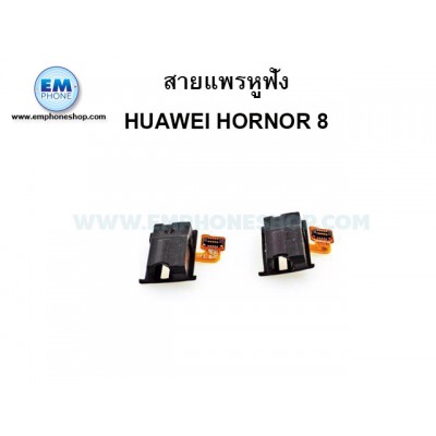 สายแพรสมอลทอล์ค Huawei Hornor 8